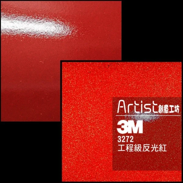 3M 3272工程級反光紅膜(120*30cm)