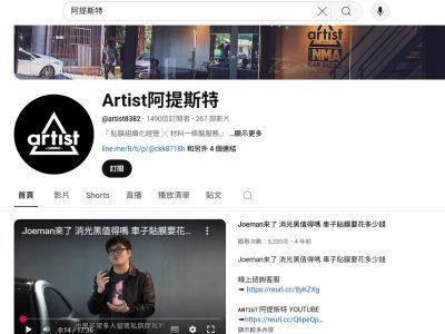 2022>>成立YOUTUBE頻道與攝影部門