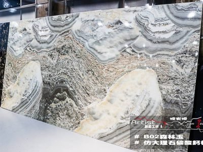 2017>>引進建築裝飾材料販售