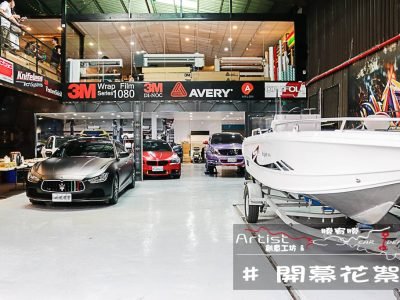 2016.9>>牽至新廠擴大營業項目