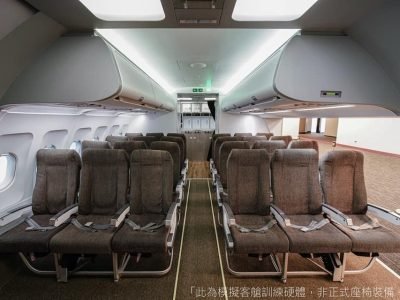 2019>>接獲長期模擬飛機客艙施工